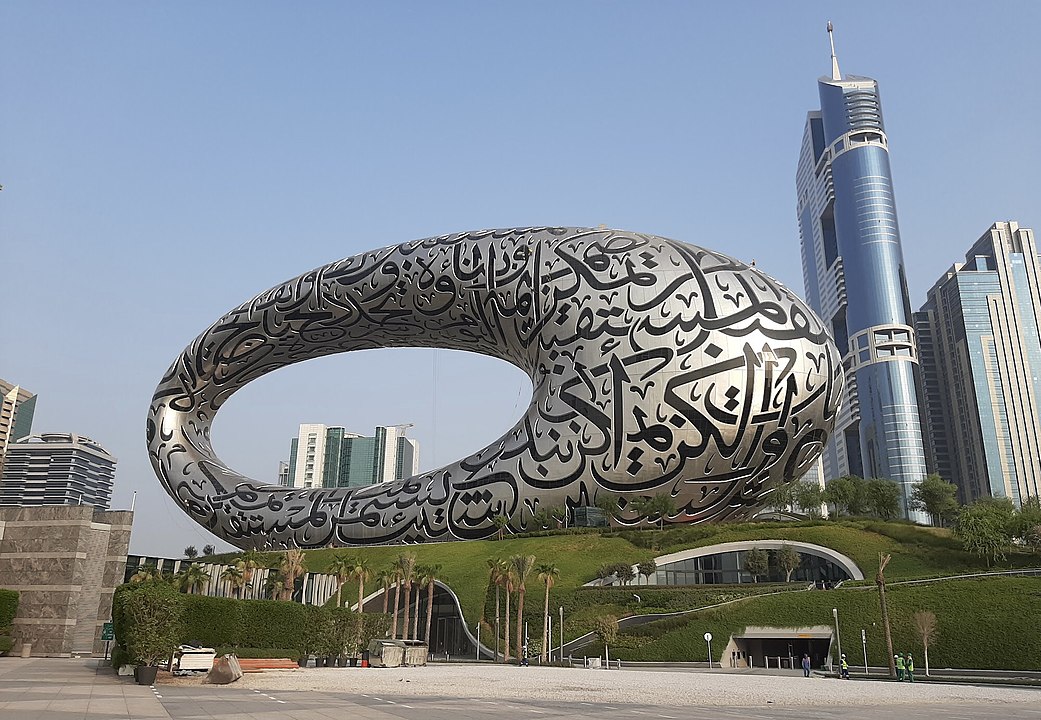 CC BY-SA 4.0 File:Museum of the future, Dubai.jpeg Created: 25 August 2021
