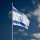 Investment Israel: 3 Billion USD Investment in Israeli Startups in March // 3 Milliarden USD Investment in israelische Startups im März